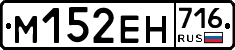 %D0%9C152%D0%95%D0%9D716