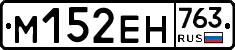 %D0%9C152%D0%95%D0%9D763