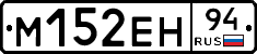 %D0%9C152%D0%95%D0%9D94