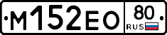 %D0%9C152%D0%95%D0%9E80