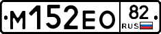 %D0%9C152%D0%95%D0%9E82