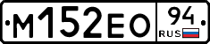 %D0%9C152%D0%95%D0%9E94