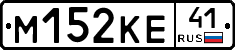 %D0%9C152%D0%9A%D0%9541