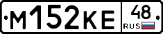 %D0%9C152%D0%9A%D0%9548