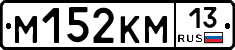 %D0%9C152%D0%9A%D0%9C13