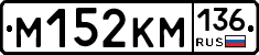 %D0%9C152%D0%9A%D0%9C136