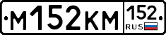 %D0%9C152%D0%9A%D0%9C152