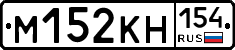 %D0%9C152%D0%9A%D0%9D154