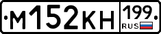 %D0%9C152%D0%9A%D0%9D199