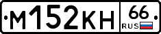 %D0%9C152%D0%9A%D0%9D66