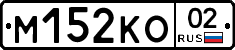 %D0%9C152%D0%9A%D0%9E02