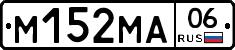 %D0%9C152%D0%9C%D0%9006