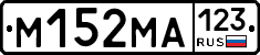 %D0%9C152%D0%9C%D0%90123