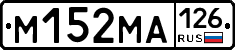 %D0%9C152%D0%9C%D0%90126