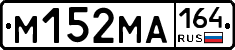 %D0%9C152%D0%9C%D0%90164