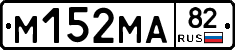 %D0%9C152%D0%9C%D0%9082