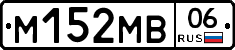 %D0%9C152%D0%9C%D0%9206