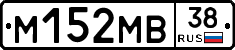 %D0%9C152%D0%9C%D0%9238