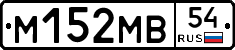 %D0%9C152%D0%9C%D0%9254