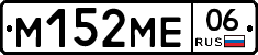 %D0%9C152%D0%9C%D0%9506