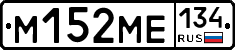 %D0%9C152%D0%9C%D0%95134