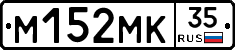 %D0%9C152%D0%9C%D0%9A35