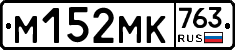 %D0%9C152%D0%9C%D0%9A763