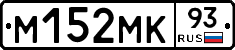 %D0%9C152%D0%9C%D0%9A93