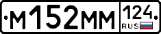 %D0%9C152%D0%9C%D0%9C124