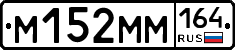 %D0%9C152%D0%9C%D0%9C164