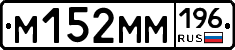%D0%9C152%D0%9C%D0%9C196