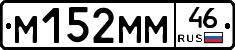 %D0%9C152%D0%9C%D0%9C46