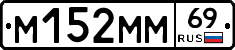 %D0%9C152%D0%9C%D0%9C69
