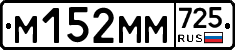 %D0%9C152%D0%9C%D0%9C725