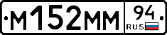 %D0%9C152%D0%9C%D0%9C94