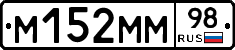 %D0%9C152%D0%9C%D0%9C98