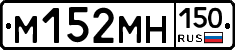 %D0%9C152%D0%9C%D0%9D150