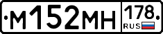 %D0%9C152%D0%9C%D0%9D178