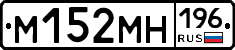 %D0%9C152%D0%9C%D0%9D196