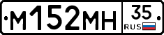 %D0%9C152%D0%9C%D0%9D35