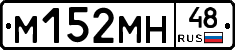 %D0%9C152%D0%9C%D0%9D48
