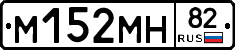 %D0%9C152%D0%9C%D0%9D82