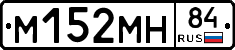 %D0%9C152%D0%9C%D0%9D84