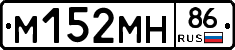 %D0%9C152%D0%9C%D0%9D86