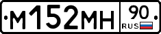 %D0%9C152%D0%9C%D0%9D90