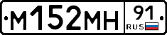 %D0%9C152%D0%9C%D0%9D91