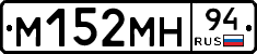 %D0%9C152%D0%9C%D0%9D94