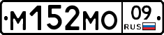 %D0%9C152%D0%9C%D0%9E09