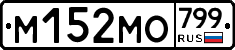 %D0%9C152%D0%9C%D0%9E799