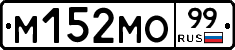 %D0%9C152%D0%9C%D0%9E99